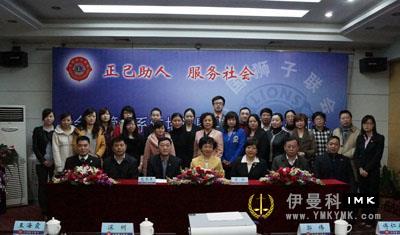 Domestic Lions Association membership management system and office work seminar successfully held news 图6张